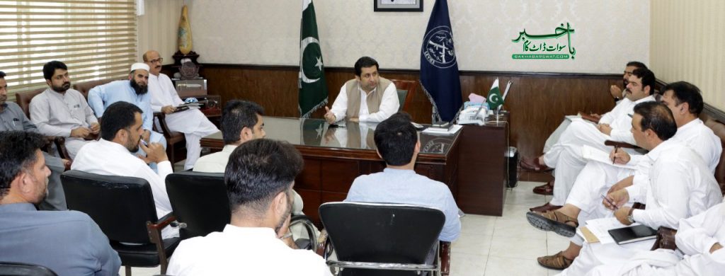 صحتِ عامہ سے متعلق اہم اجلاس ڈپٹی کمشنر آفس سیدو شریف میں منعقد