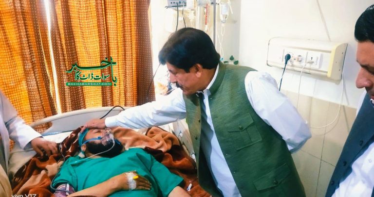کنالہ مٹہ، زخمی ڈی ایس پی پیر سید سی ایم ایچ راولپنڈی منتقل