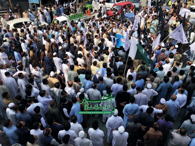 کبل، آج کے لیے احتجاج کیا جائے گا