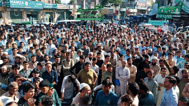 کبل، تاجر کے قتل کے خلاف تاجربرادری کا شدید احتجاج