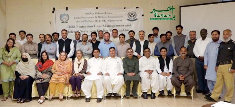 کے پی چائلڈ پروٹیکشن اینڈ ویلفیئر کمیشن کے زیرِ اہتمام ورکشاپ اختتام پذیر