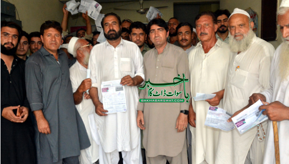 کوزہ بانڈئی اور برہ بانڈئی کے مکینوں کا بجلی بلوں میں اضافی ٹیکس کے خلاف مظاہرہ