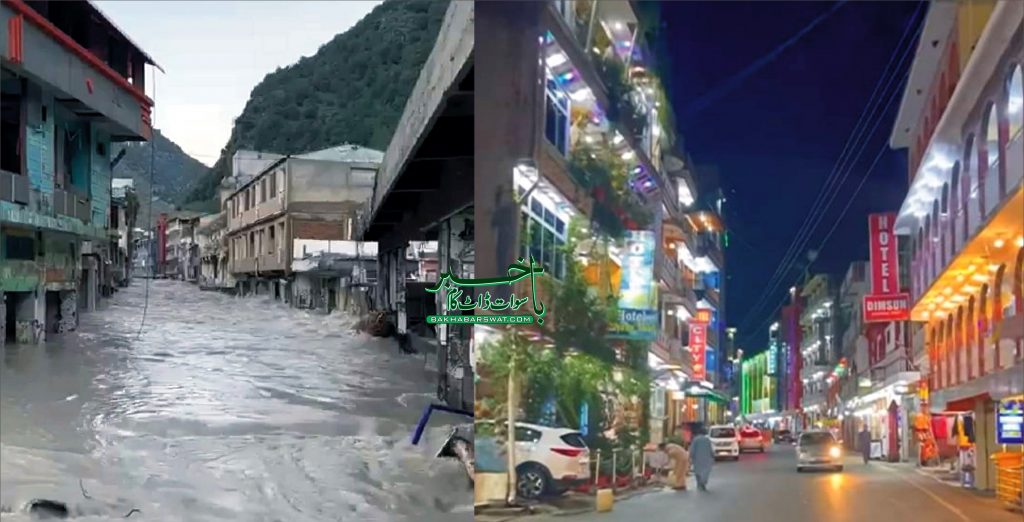 سوات، بالائی علاقوں میں ادویہ و خوراک کی قلت سر اٹھانے لگی