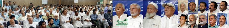 دہشت گردوں کو کسی صورت قبول نہیں کیا جائے گا، سوات قومی کانفرنس