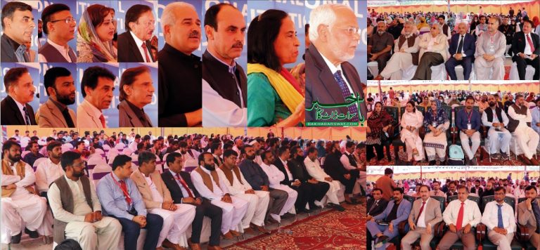 سوات، سہ روزہ ”انٹرنیشنل فوڈ اینڈ نیوٹریشن کانفرنس“کا آغاز ہوگیا