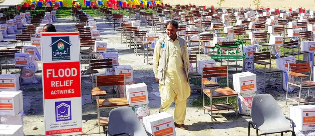 کالام، الخدمت فاؤنڈیشن کے زیر اہتمام سیلاب سے متاثرہ خاندانوں میں امدادی پیکیج تقسیم