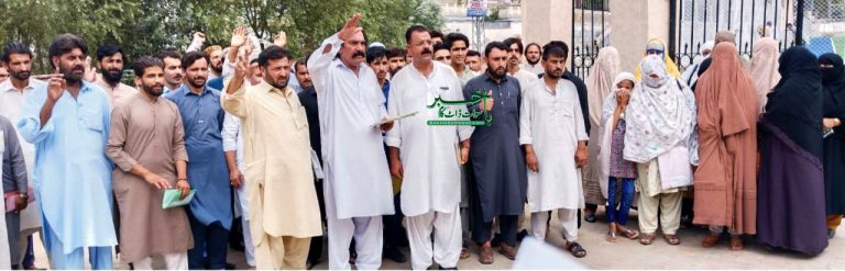 مرد اور خواتین درجہئ چہارم ملازمین کا کئی ماہ سے بند تنخواہوں کے خلاف مظاہرہ