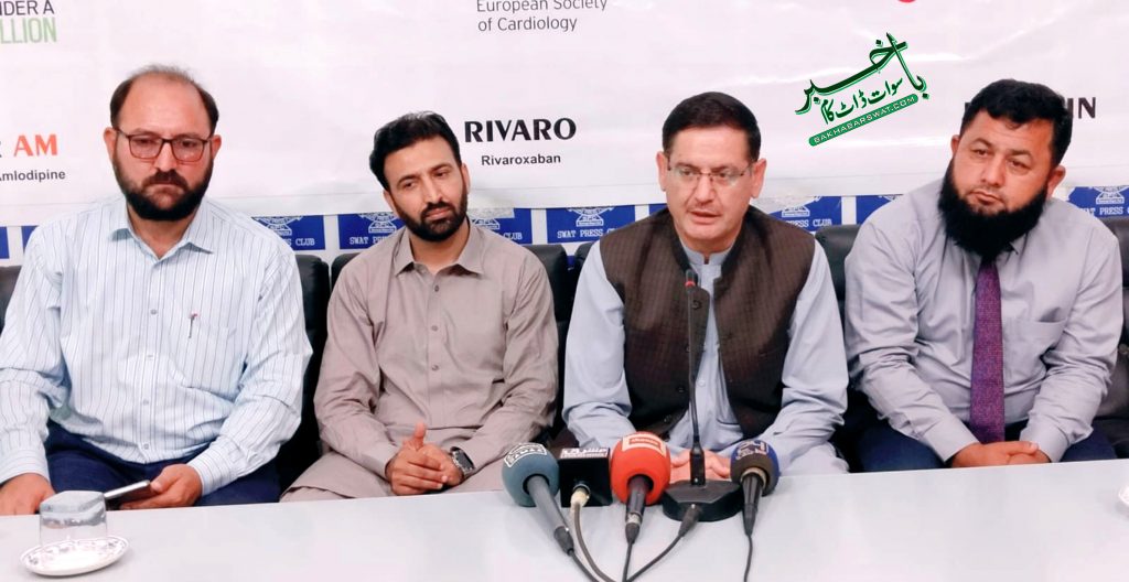 سوات، ورلڈ ہارٹ ڈے کی مناسبت سے آگاہی سیمینارکا انعقاد