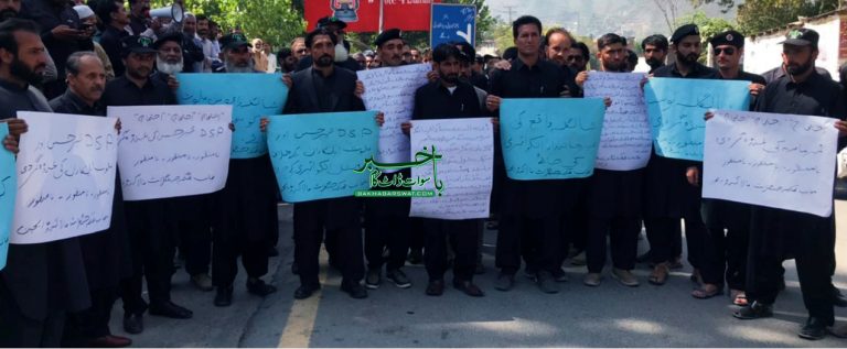 محکمہ جنگلات کے سیکڑوں اہلکاروں کا کمشنر ملاکنڈ دفترکے سامنے مظاہرہ
