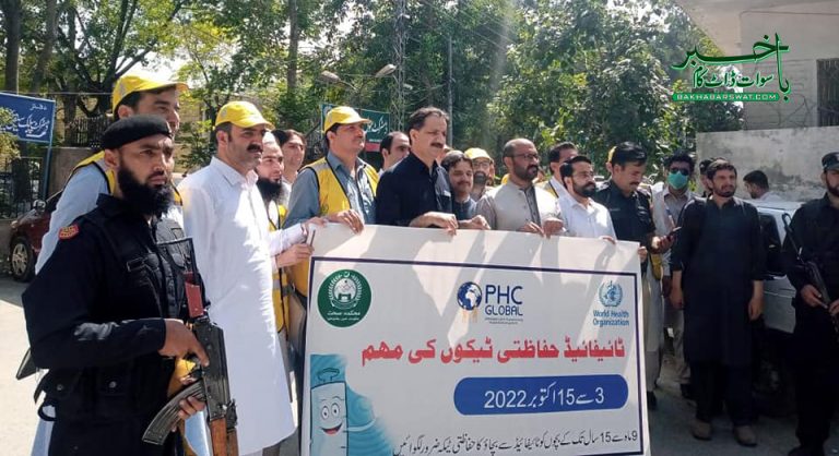 سوات، ٹائیفائیڈ حفاظتی ٹیکوں بارے آگاہی مہم کا آغاز کردیا گیا