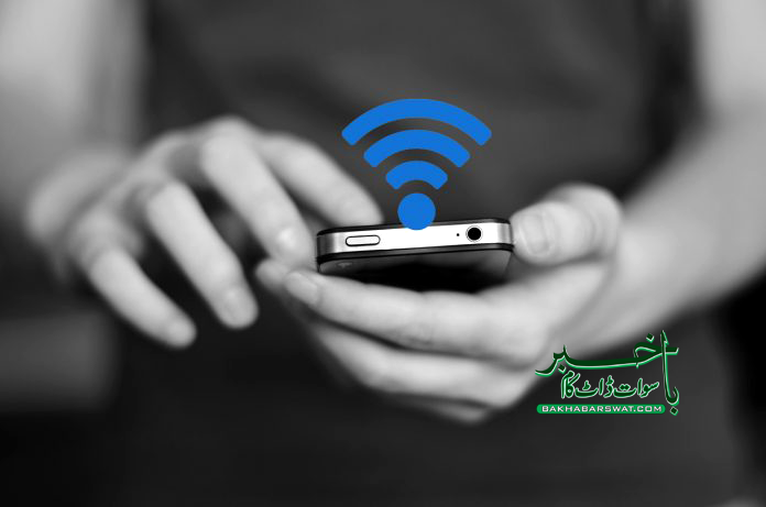 سوات،مختلف علاقوں میں موبائل سروس پر انٹرنیٹ کی سہولت معطل