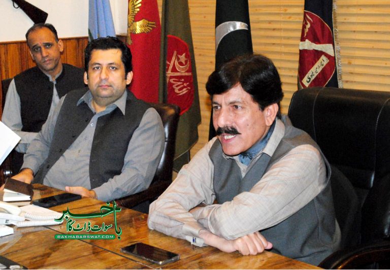 کمشنر ملاکنڈ ڈویژن کی زیرِ صدارت لینڈ سیٹلمنٹ کے حوالے سے اجلاس منعقد