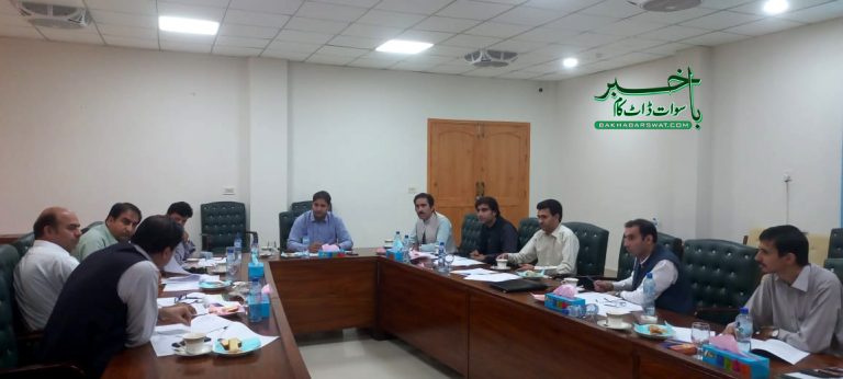 سوات یونیورسٹی، شعبہ اکنامکس اور ڈیولپمنٹ سٹڈیز کے چوتھے بورڈ آف سٹیڈیز کا اجلاس