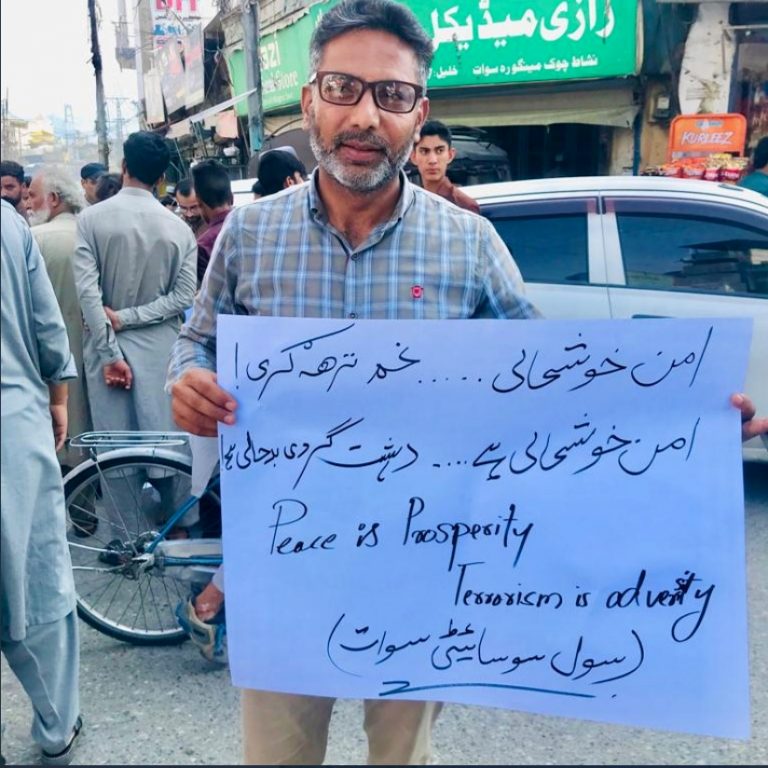 سوات، نوجوانوں کی امن مہم ٹویٹر پر ٹرینڈ بن گئی