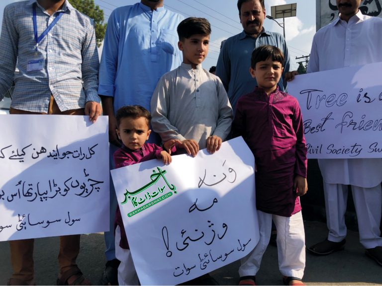 سیدو شریف ہسپتال میں درختوں کی کٹائی، سول سو سائٹی کے ارکان کا احتجاج