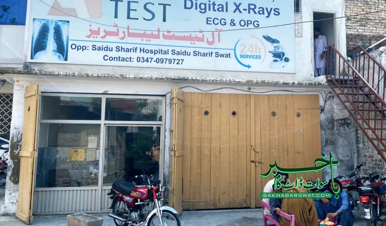 قانون موم کی ناک، سیدو شریف تدریسی ہسپتال کی عمارت قبضہ مافیا سے تاحال چھڑائی نہ جاسکی