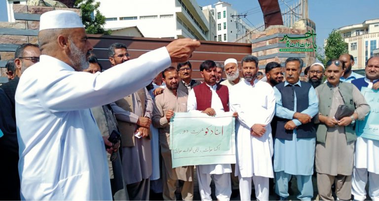 پشاور میں اساتذہ پر تشدد،آل گورنمنٹ گرینڈ الائنس کا احتجاج