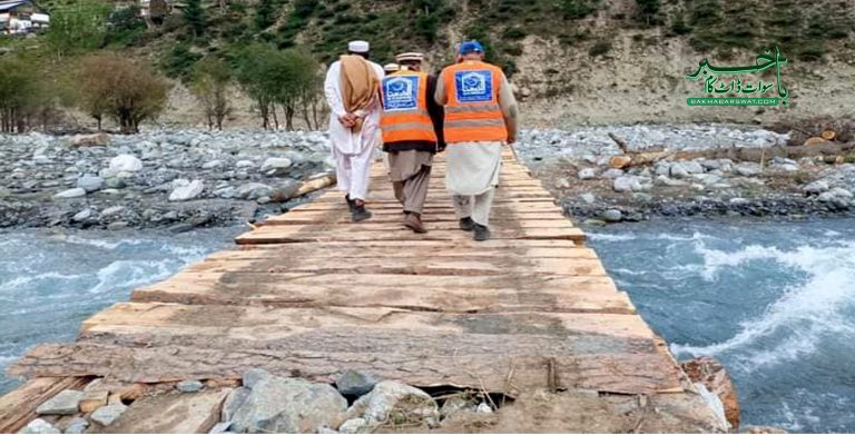 الخدمت فاؤنڈیشن نے ایجگل میں رابطہ پل تعمیر کردیا