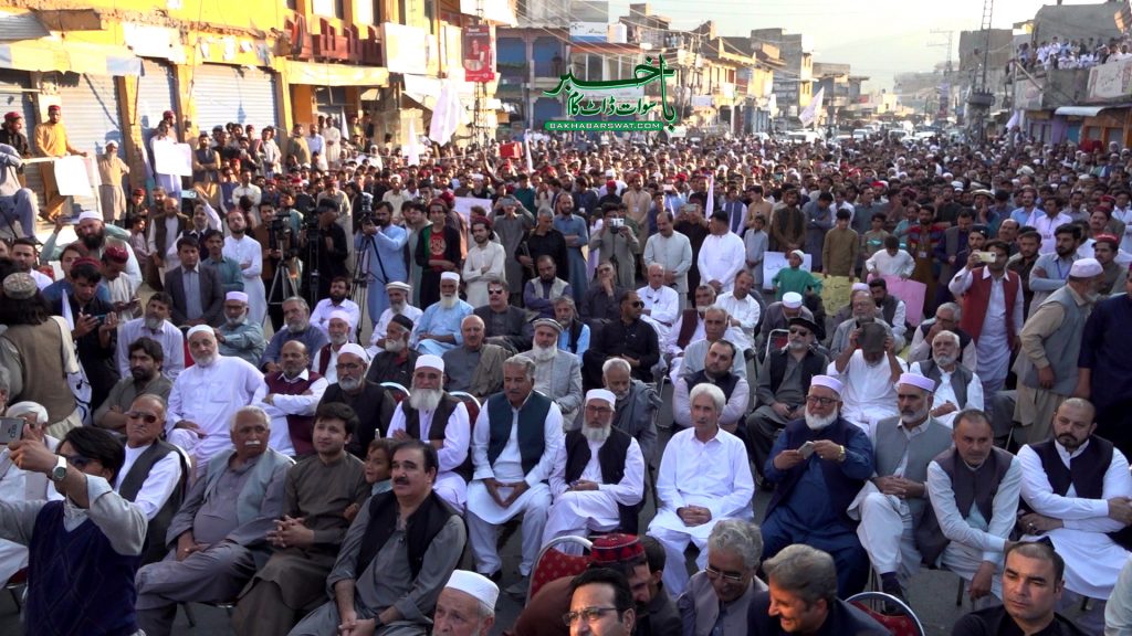 بریکوٹ،پائیدار امن کے قیام اور دہشت گردی کے خلاف مظاہرہ