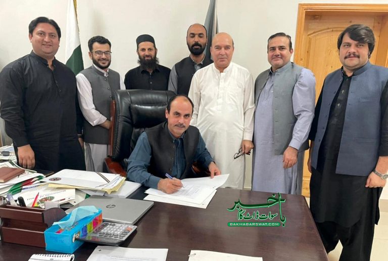 ڈاکٹر حسن شیرکو یونیورسٹی آف شانگلہ کے وائس چانسلر کی اضافی ذمہ داری تفویض