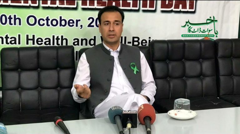 سوات میں بھی مینٹل ہیلتھ ڈے منایاگیا