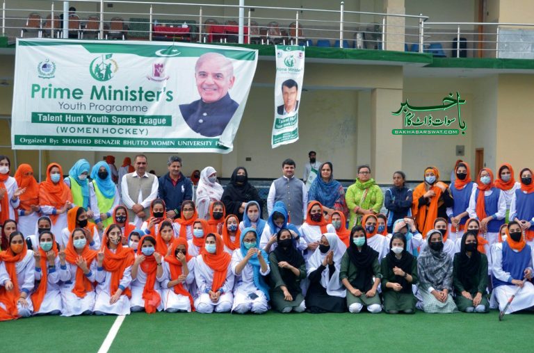 سوات ہاکی گراؤنڈ میں گرلز ہاکی ٹرائلزمیں 100لڑکیوں کی شرکت