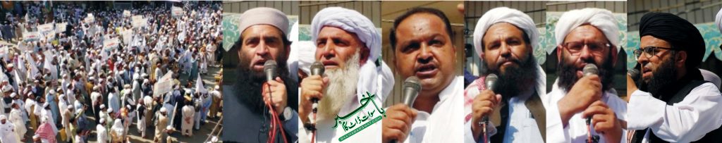 جمعیت علمائے اسلام سوات کاامن کے قیام اور دہشت گردی کے خلاف مظاہرہ