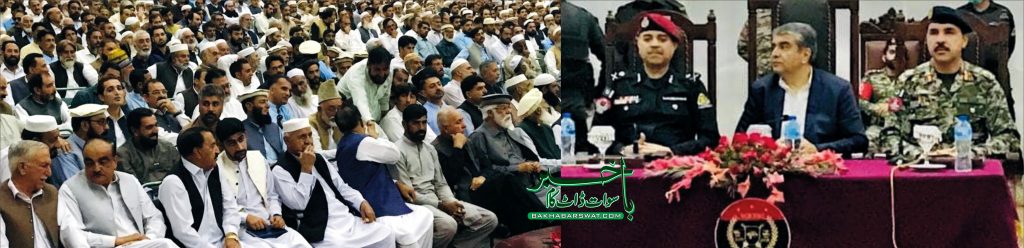سوات انتظامیہ کی طرف سے گرینڈ جرگہ، مخصوص لوگ مدعو