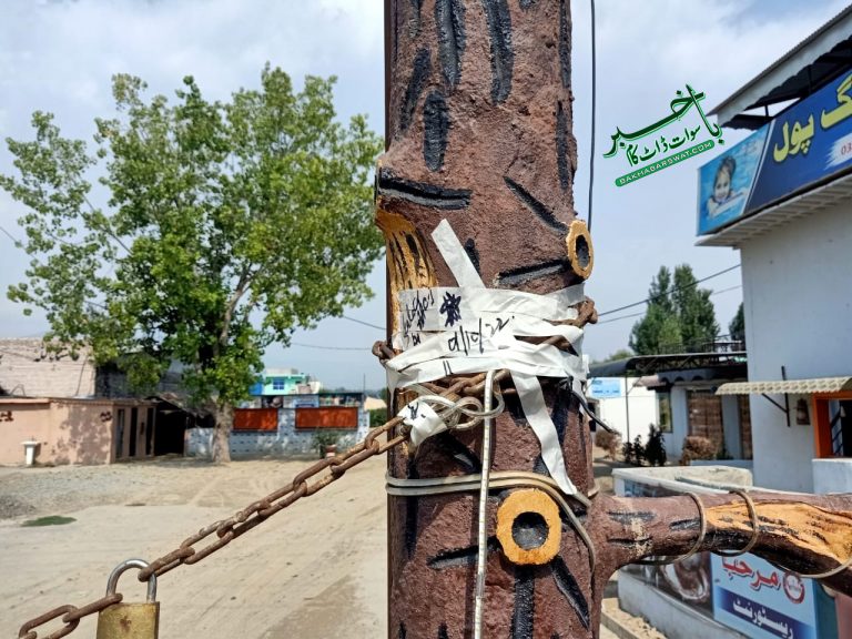 کے پی فوڈ سیفٹی کی کارروائی، ایک بیکری پروڈکشن یونٹ اور کیٹرنگ سروس کا کچن سیل