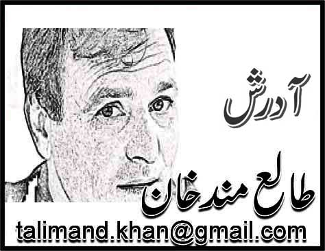 اہلِ سوات، جعلی مقابلہ اور صحافت