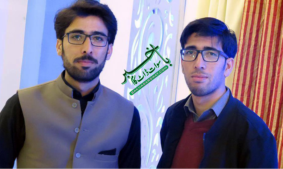 سوات کے دو بھائیوں کا انوکھا اعزاز
