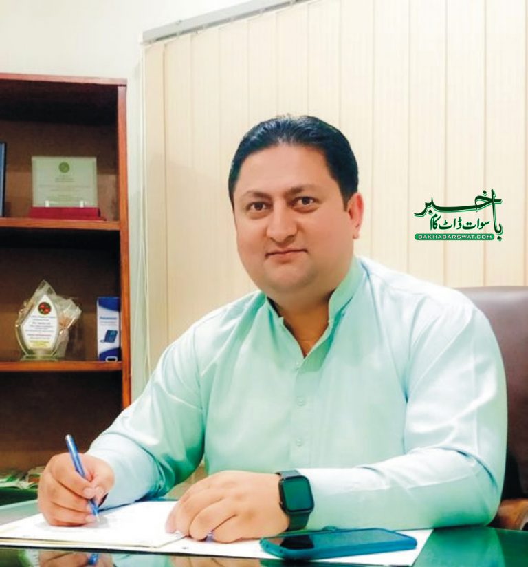 امتیاز علی خان یونیورسٹی آف سوات کا رجسٹرارمقرر