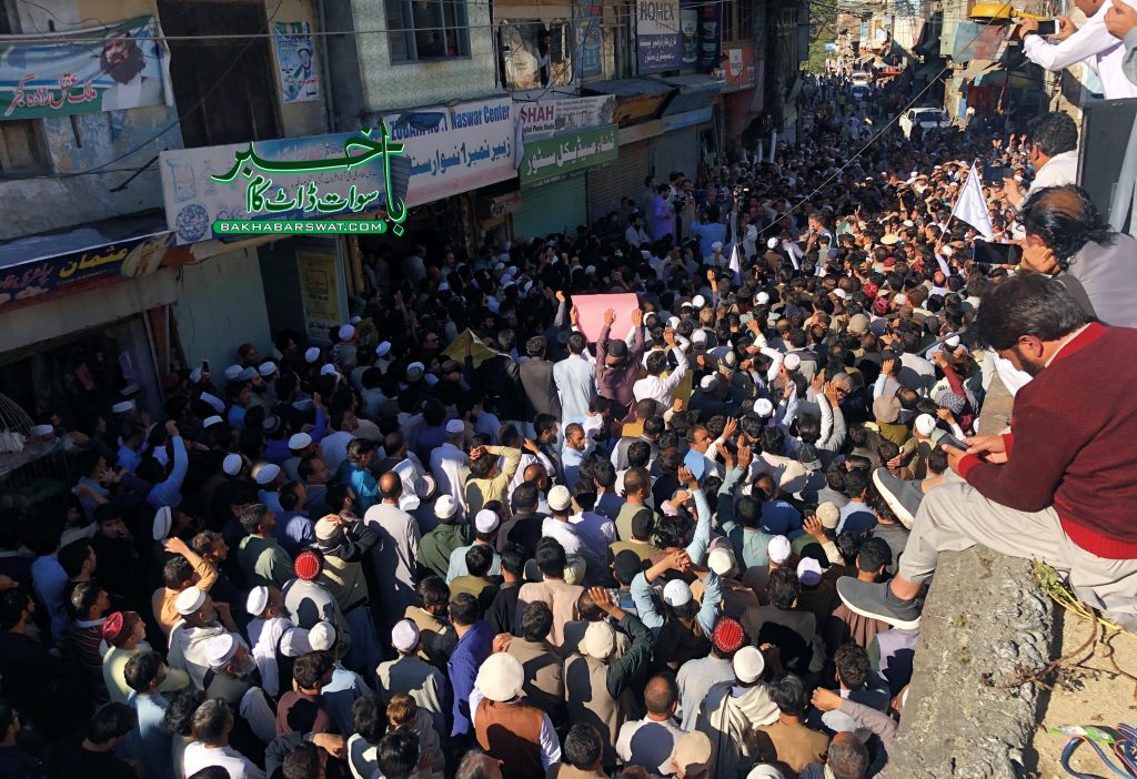 مدین، سوات قومی جرگہ کے زیرِ اہتمام دہشت گردی کے خلاف تاریخی مظاہرہ