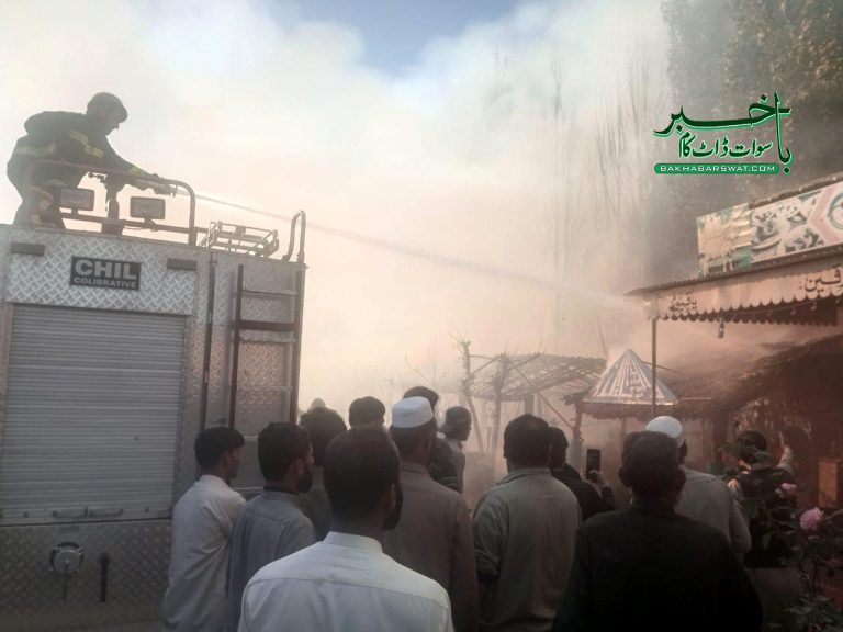 چار باغ،ہوٹل میں آگ لگ گئی، لاکھوں کا نقصان