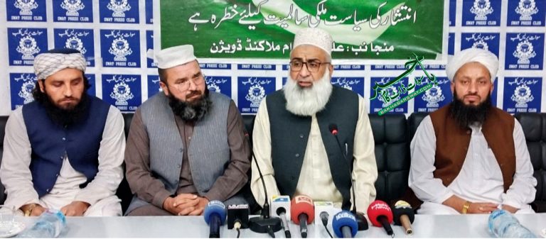 وطن عزیز کسی قسم کے انتشار کامتحمل نہیں ہوسکتا، مولانا صدیق احمد