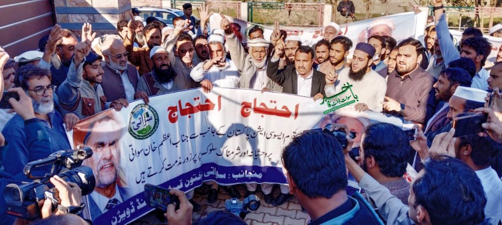 سنیٹر اعظم سواتی کو انصاف دلایا جائے، سواتی قوم ایسوسی ایشن