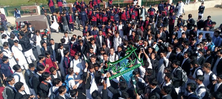 جہانزیب کالج کے طلبہ کا پریس کلب کے سامنے استحکامِ پاکستان کے حوالے سے مظاہرہ