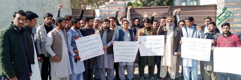 پیرا میڈیکل ایسوسی ایشن سوات کا اپنے مطالبات کے حق میں مظاہرہ