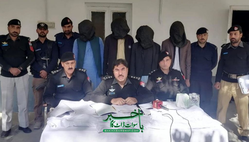 خوازہ خیلہ،اسلحہ کی نوک پر راہزنی کرنے والے ملزمان گرفتار