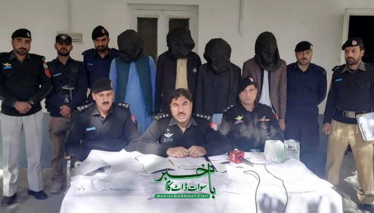 خوازہ خیلہ،اسلحہ کی نوک پر راہزنی کرنے والے ملزمان گرفتار