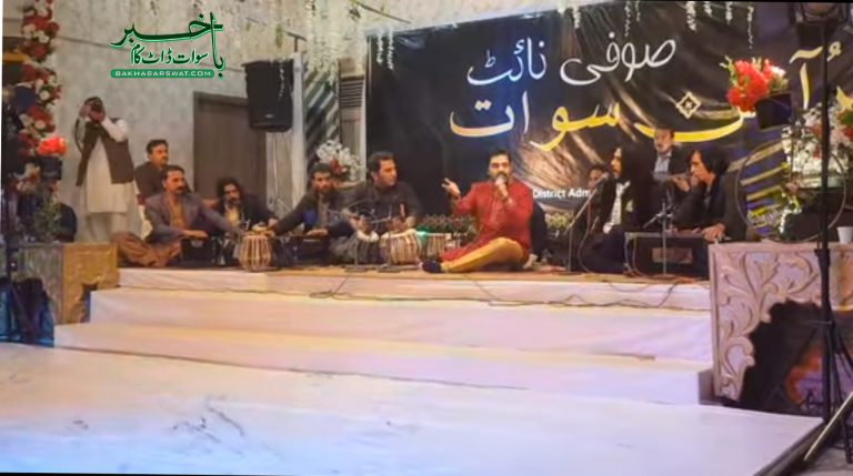جشنِ سوات تقریبات،”پُرامن سوات میں صوفی نائٹ“ کا اہتمام