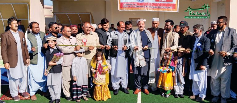 سوات،ہاکی سٹیڈیم میں آل پاکستان انٹر بورڈ بوائے ہاکی چمپئن شپ کا آغاز