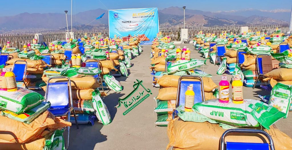 الخدمت فاؤنڈیشن سوات،سیلاب سے متاثرہ کاشتکاروں اورکسانوں میں امدادی پیکیج تقسیم