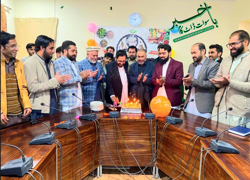ارضیات کے عالمی دن کے موقع پر ایگریکلچر یونیورسٹی سوات میں یک روزہ سیمینار