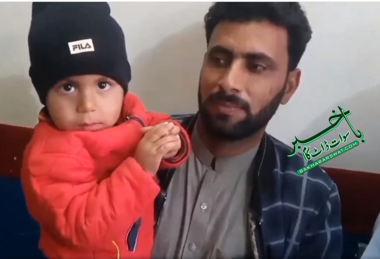 مٹہ سے اِغوا ہونے والے دو سالہ بچے بازیاب