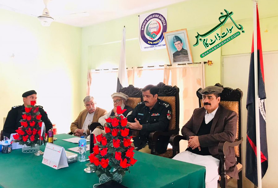 ڈی آر سی ممبران لوگوں کے دلوں کو جوڑ رہے ہیں، ڈی پی او سوات