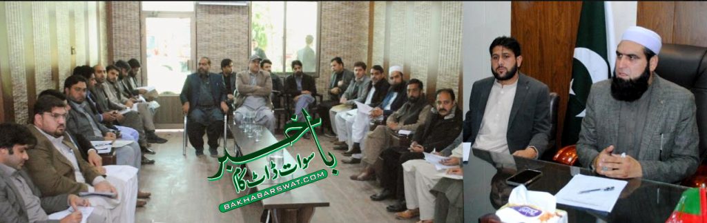 بریکوٹ، حلقہ پی کے 6 میں جاری ترقیاتی منصوبوں پر پیشرفت کا جائزہ اجلاس منعقد