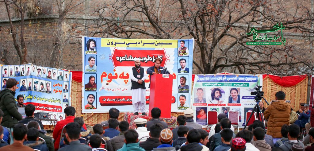 گوالیرئی، سپین سر ادبی تڑون اور ویخ زلمیان کی جانب سے سالانہ ثقافتی تقریب و مشاعرہ