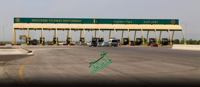 سوات،بین الاقوامی سیاحوں کی آمد پر پابندی لگا دی گئی