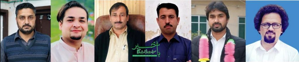 سوات پریس کلب اور یونین آف جرنلسٹ کے سالانہ انتخابات مکمل، رفیع اللہ خان صدر منتخب